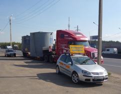 Автопарк - перевозка грузов, Ульяновск